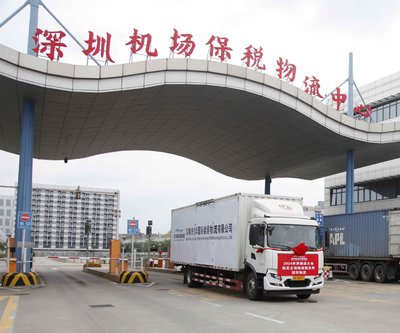 深圳机场打造新标杆 空港、会展、保税深度融合，赋能全球贸易