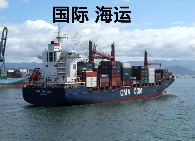 深圳到墨西哥Cd Obregon国际海运集装箱运输价格与厂家图片综合解析